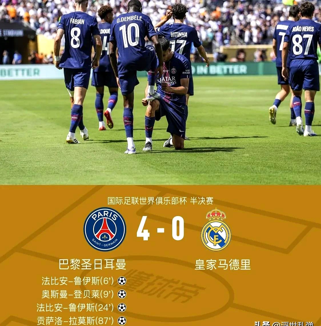 九游娱乐-里程碑夜里昂篮板制胜；足总杯窗口期刷纪录；更衣室稳定；年轻球员得到机会(800米教学反思体育课)